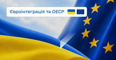 Уряд схвалив законопроєкт про протидію податковим зловживанням — за стандартами ЄС